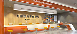 店面设计